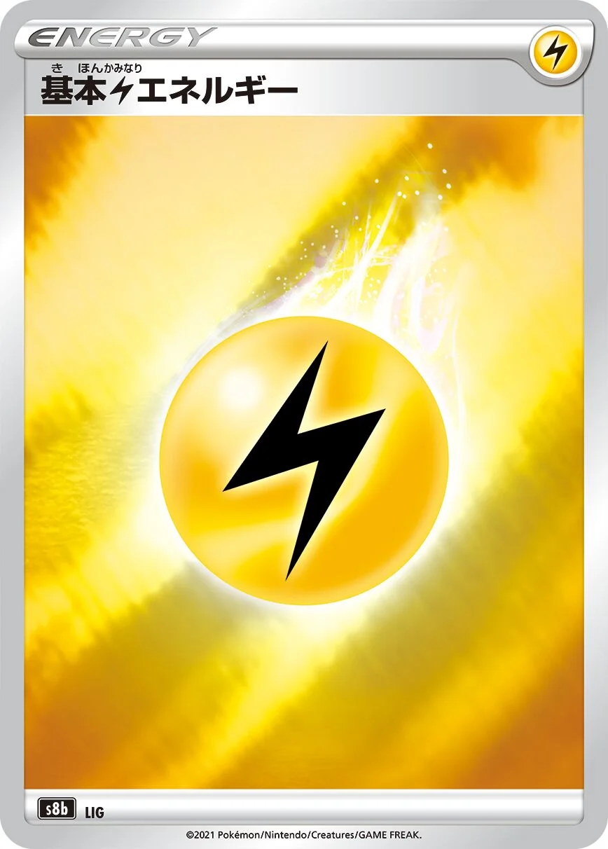Lightning Energy 「S8B No. 289」「JP」